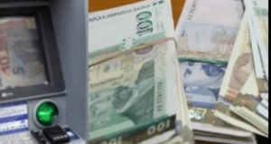 Важна информация за втората пенсия 12 big dddd9c3