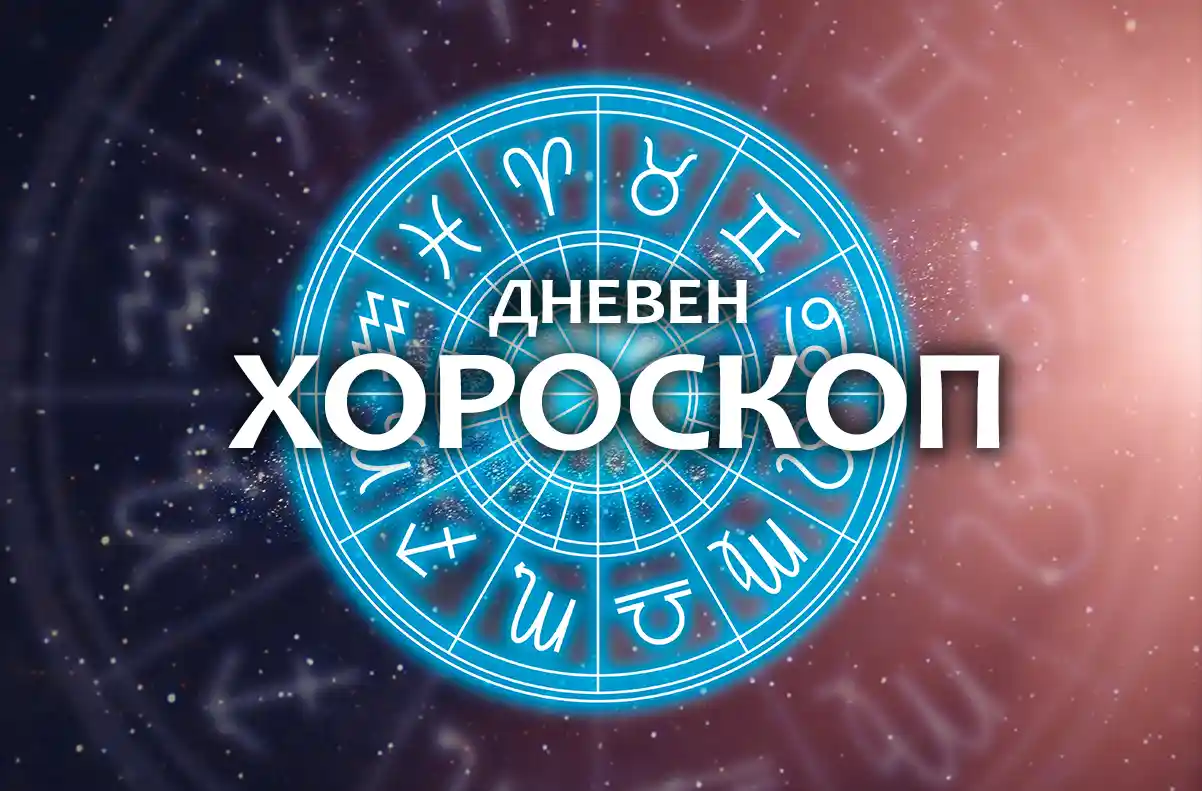 horoskop dneven