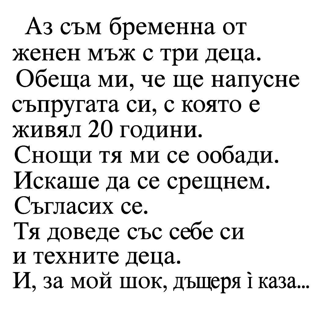 chatgpt image 28.07.2025 g. 22 36 43