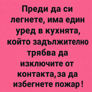 ee55ba06 beee 46de 89af 3e6c2eacfe8e