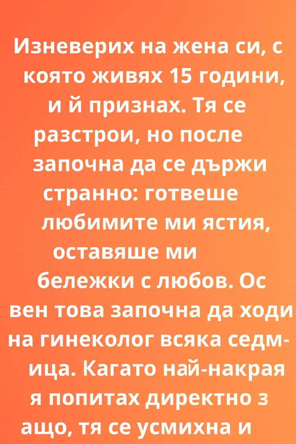 chatgpt image 9.11.2025 g. 14 38 40