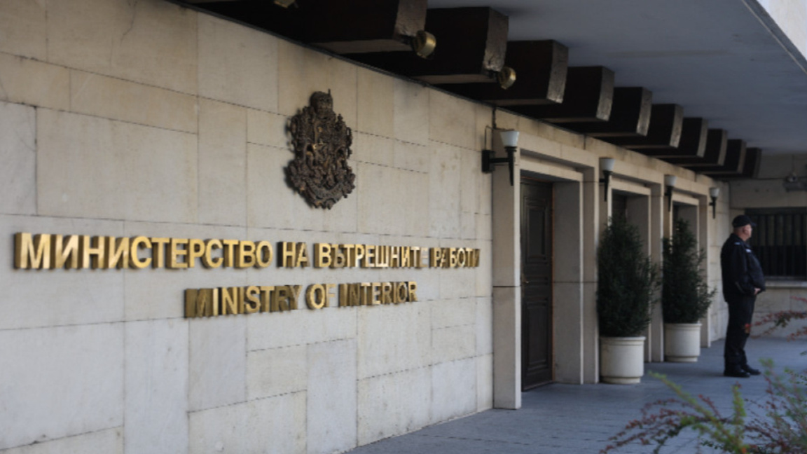 МВР бие аларма 3 fb427057 7443 4335 99ca 404d89cccdfe