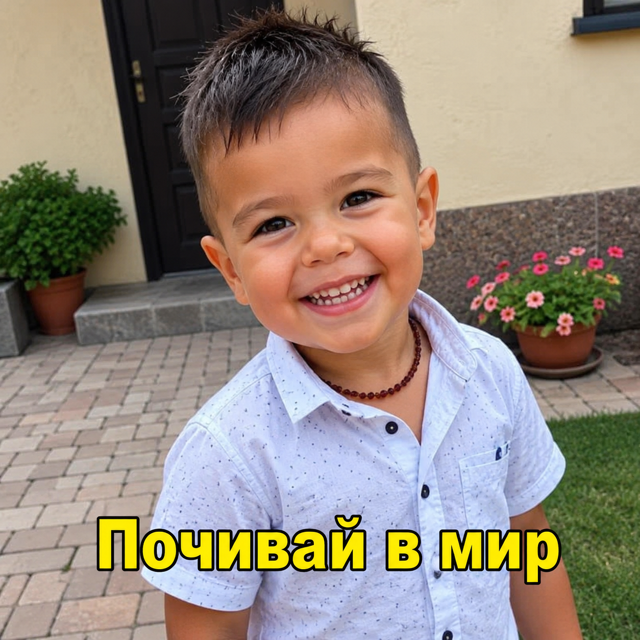 Почина 5-годишното дете, което беше блъснато от… Вижте повече… 3 chatgpt image 31.08.2026 g. 09 55 14