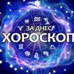 Хороскоп за днес, 28 август: Скорпионите ще си покажат рогата, а Телците ги чакат големи ядове 79 horoskop za dnes 1024x674 1