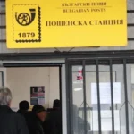 Важно! ⚠️Обявиха нови дати за плащане на пенсиите през септември 69 imiddle poshtenski klon bulfoto 2