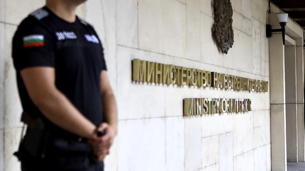1200 ministerstvo na vutreshnite raboti