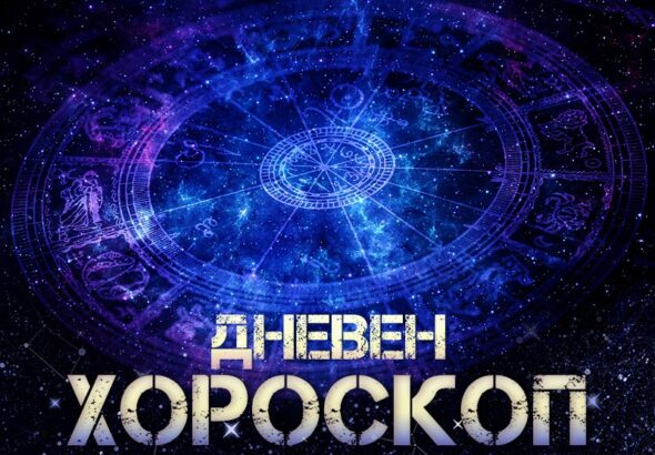 dneven horoskop 29 mai rakbadete 748
